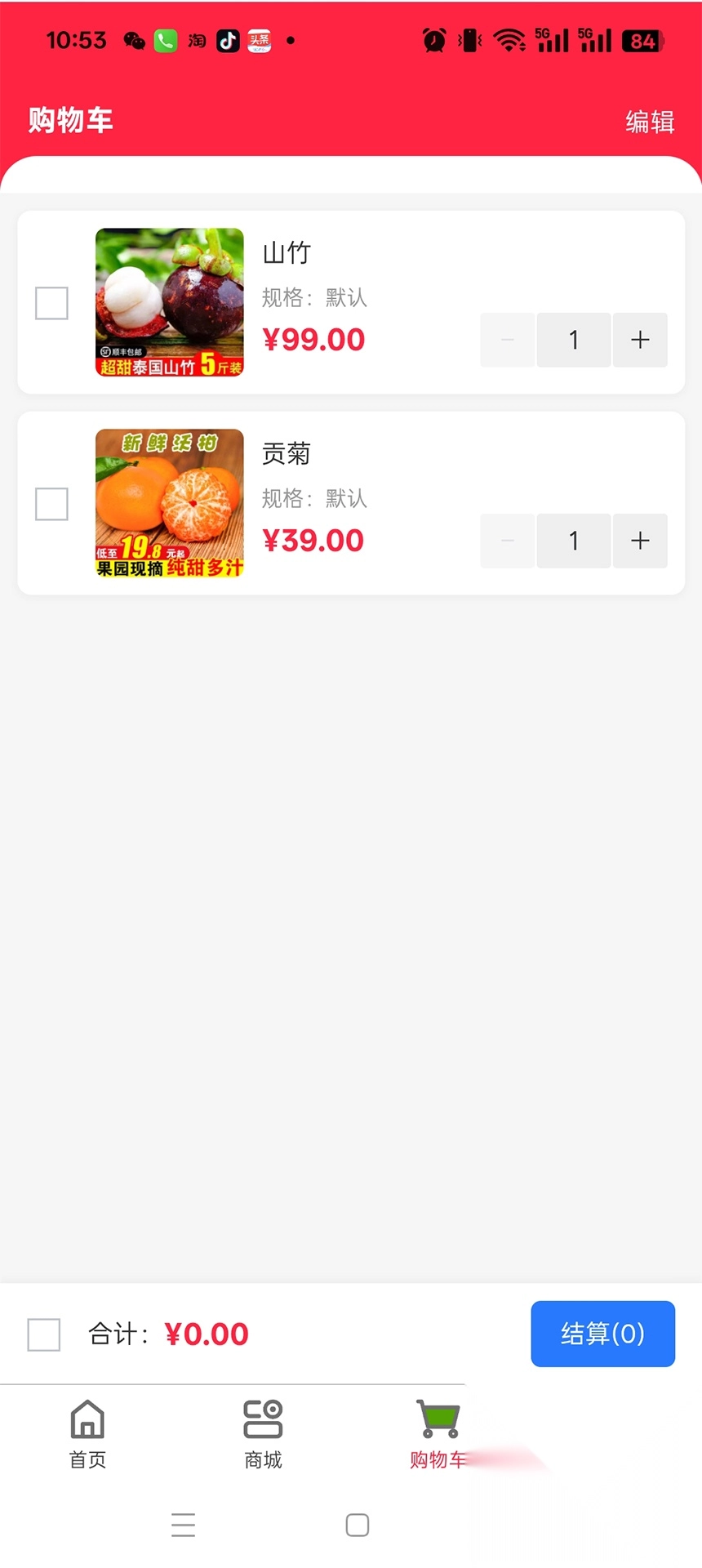 悦动视觉