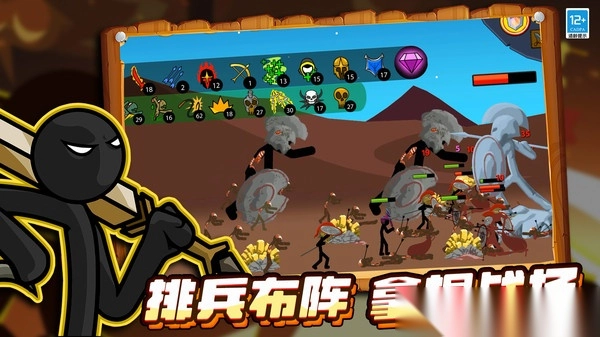 生存之王