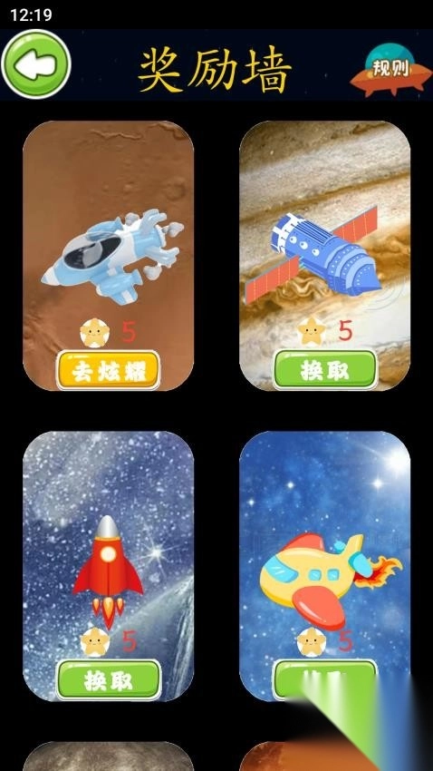 拆字解字