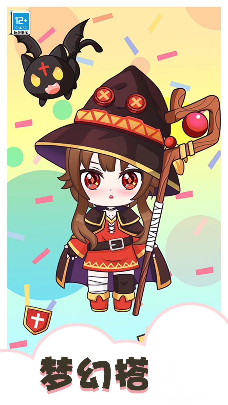 梦境衣柜(2)