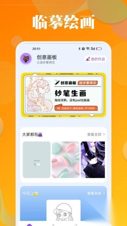 泡泡填色涂画