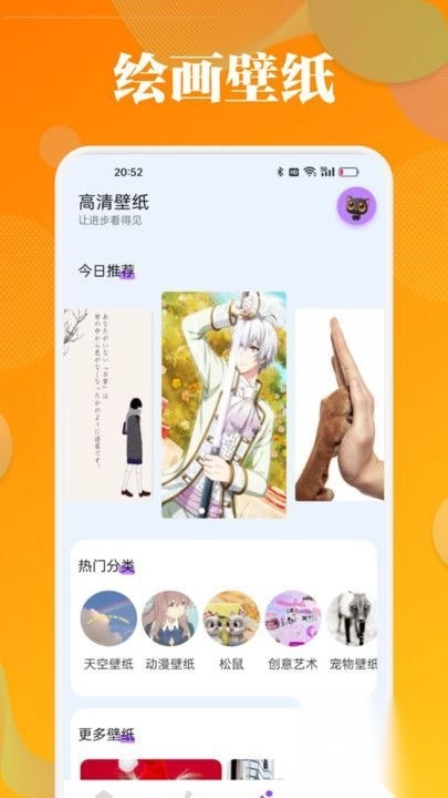 泡泡填色涂画