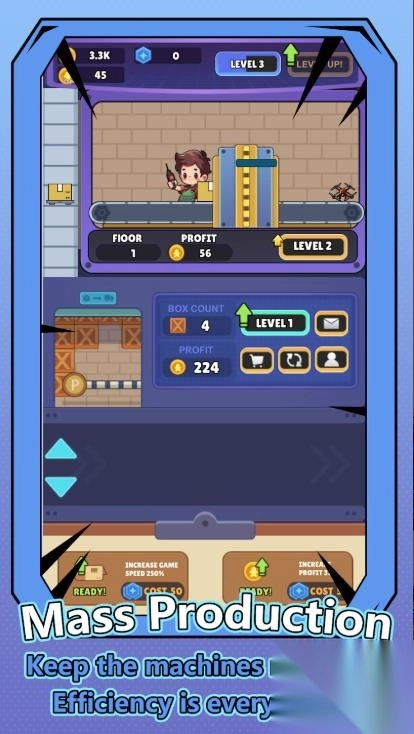 工厂重生崛起(3)