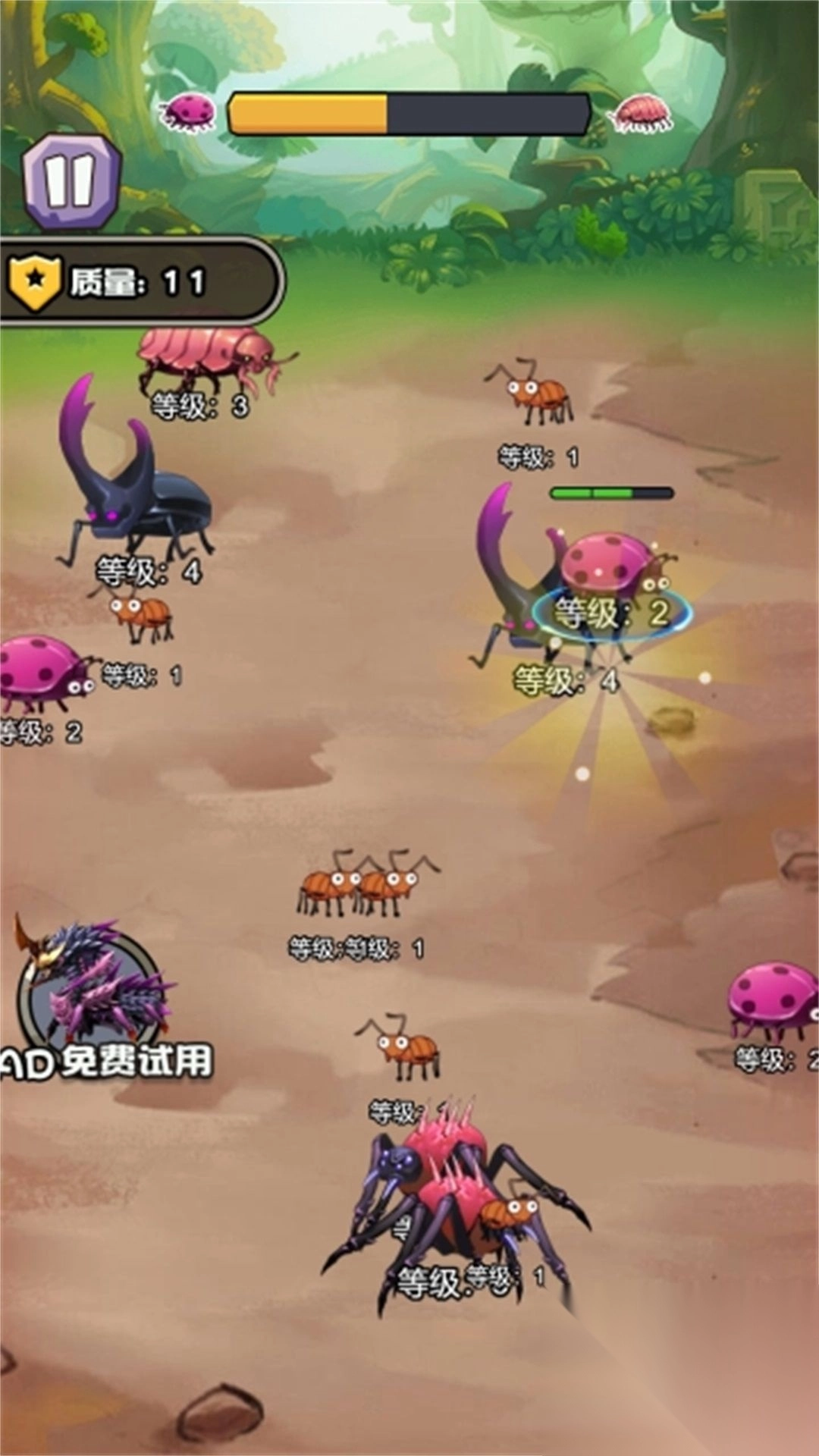 昆虫进化世界