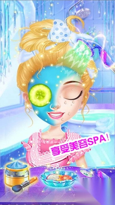 公主化妆美容院