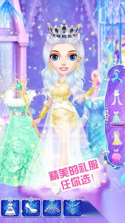 公主化妆美容院