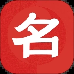 孩子起名