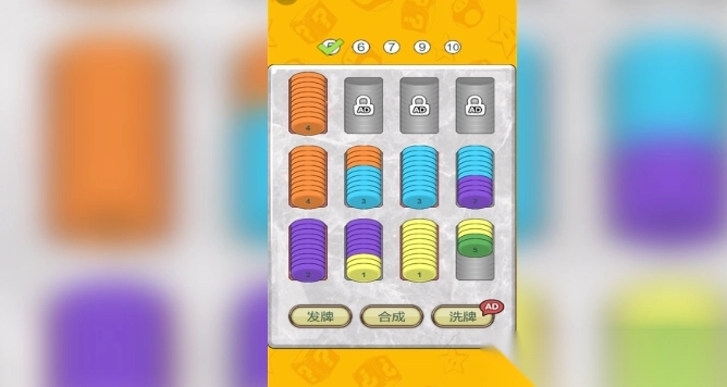 合成马卡龙图3