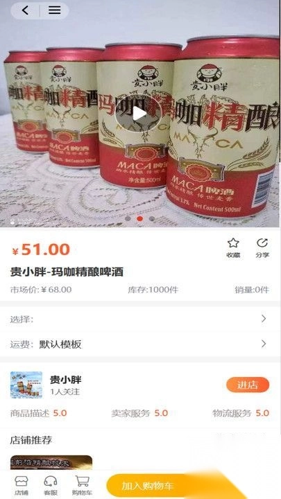 顺为