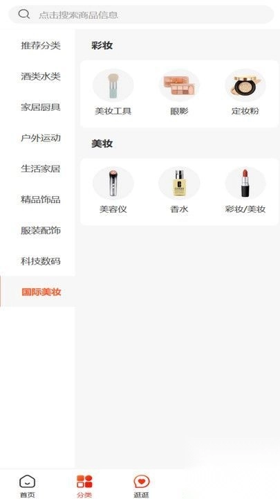 顺为