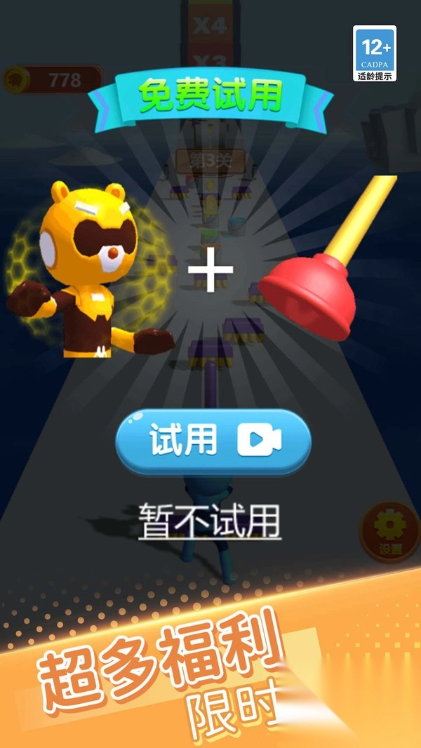 涂鸦小分队(1)