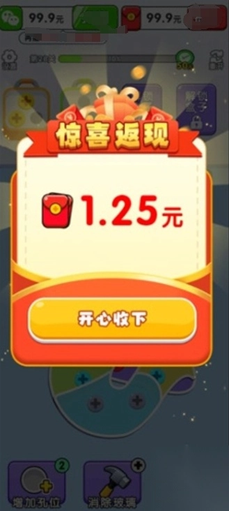 螺丝敲敲敲