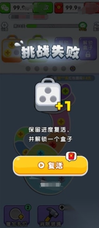 螺丝敲敲敲