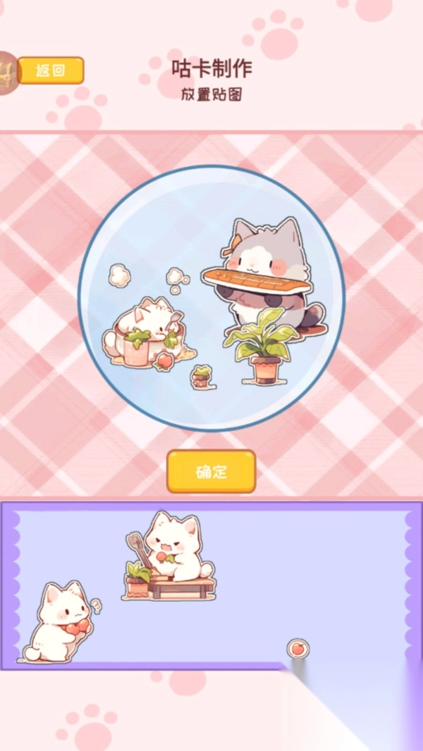 少女咕卡安静书