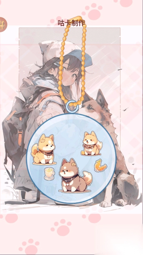 少女咕卡安静书