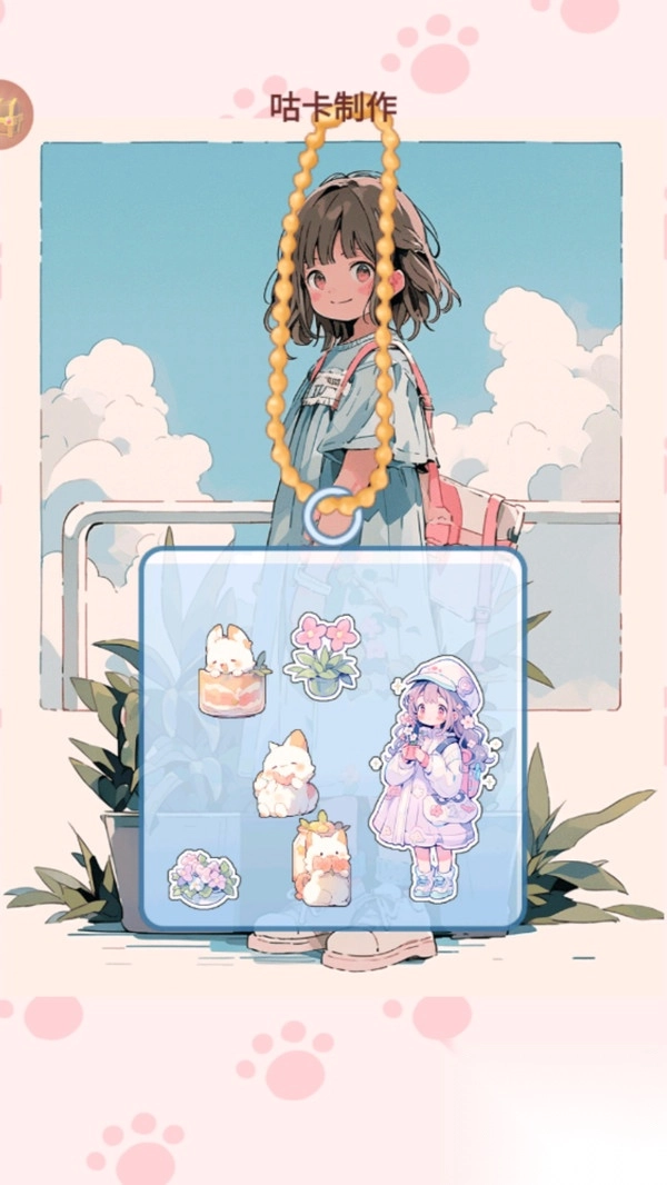 少女咕卡安静书