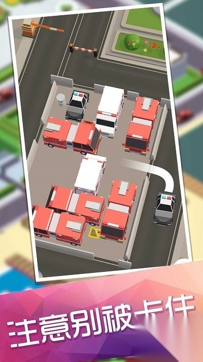 公交车模拟循环