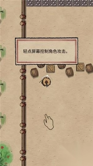 一剑封喉(1)