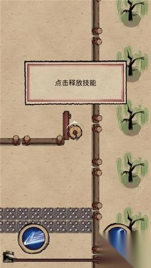 一剑封喉(2)