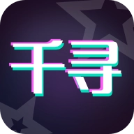 千寻相机