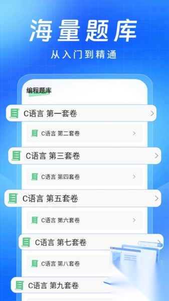 C语言小白入门(1)