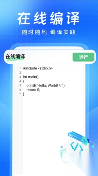 C语言小白入门(4)