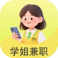 学姐兼职