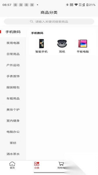 优品惠多