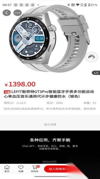 优品惠多