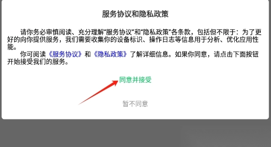 优品惠多