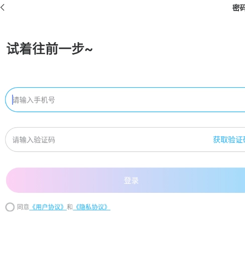 本地随心聊