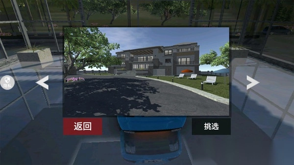 超级汽车救援