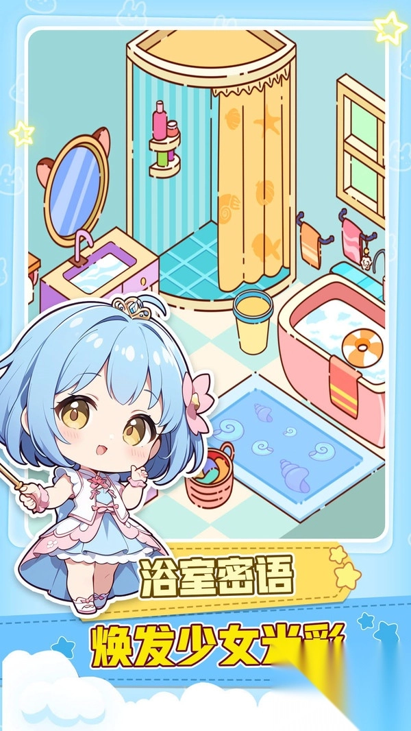 妙妙世界小镇
