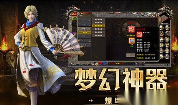 游戏截图