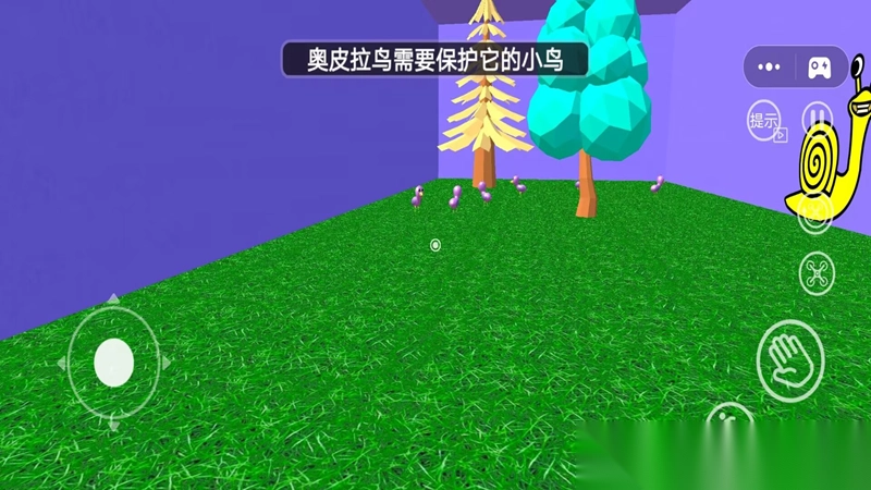 班班的幼稚园中文版下载