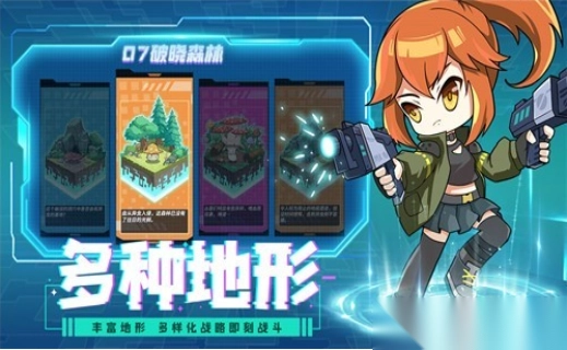 子弹节奏2图1