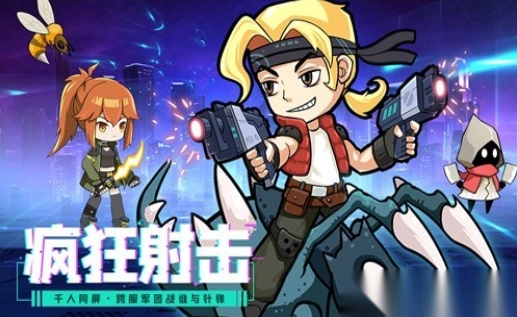 子弹节奏2图2