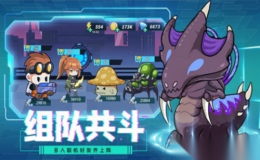 子弹节奏2图3