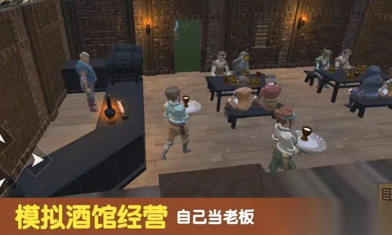 模拟酒馆经营