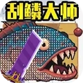 楚新太极钓鱼王