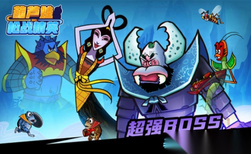 葫芦娃枪战精英图3