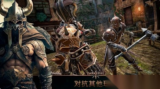 战斗传奇4