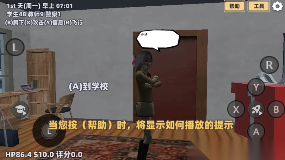 樱花2025版