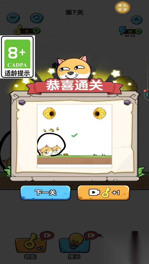 汪星人救援日记(2)