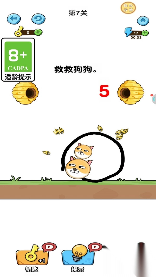 汪星人救援日记(4)