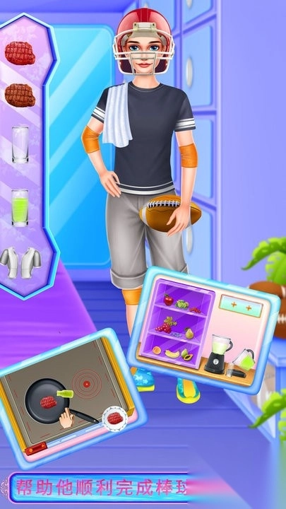 高校偶像篮球少年故事1