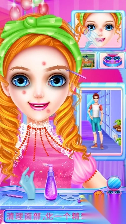 高校偶像篮球少年故事4