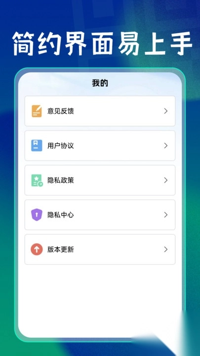 免费扫码二维码