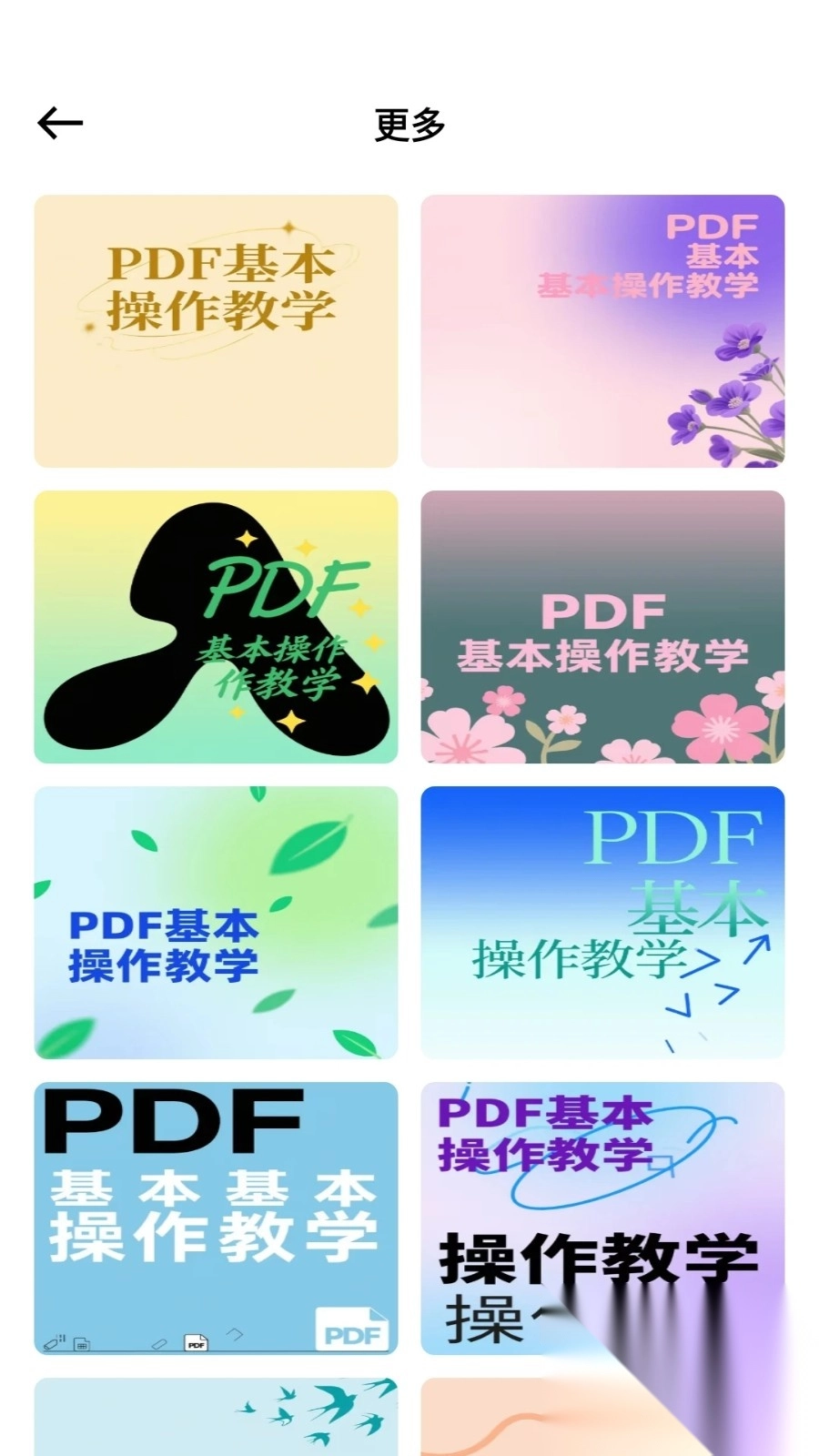 Disk(3)