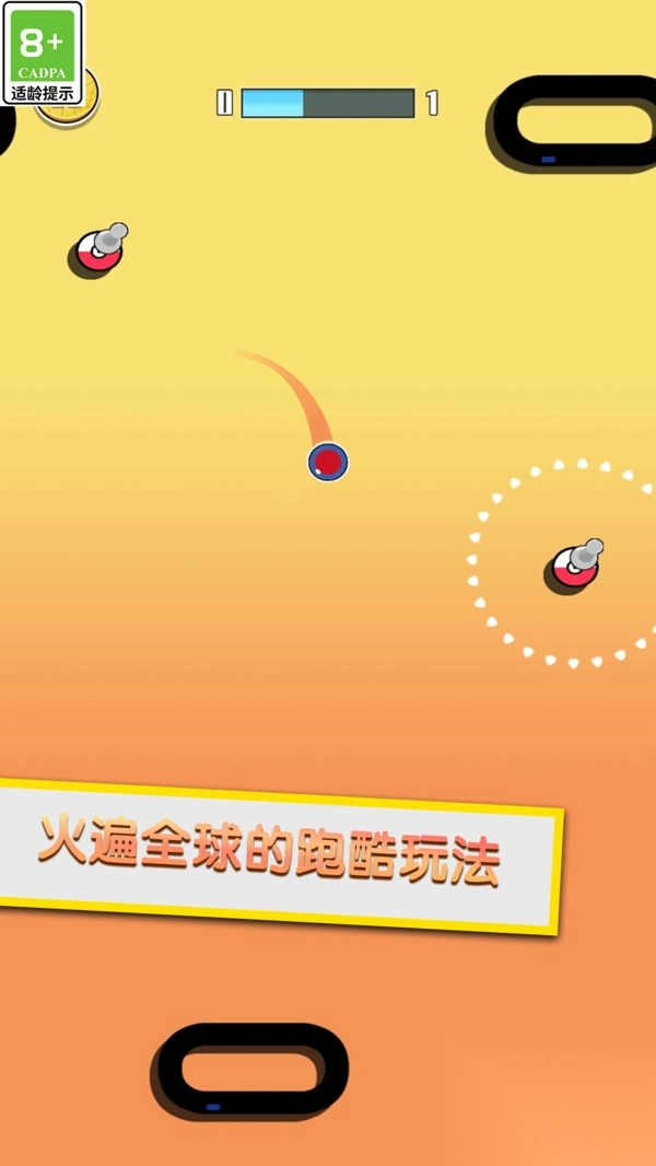 闯关不能停图1